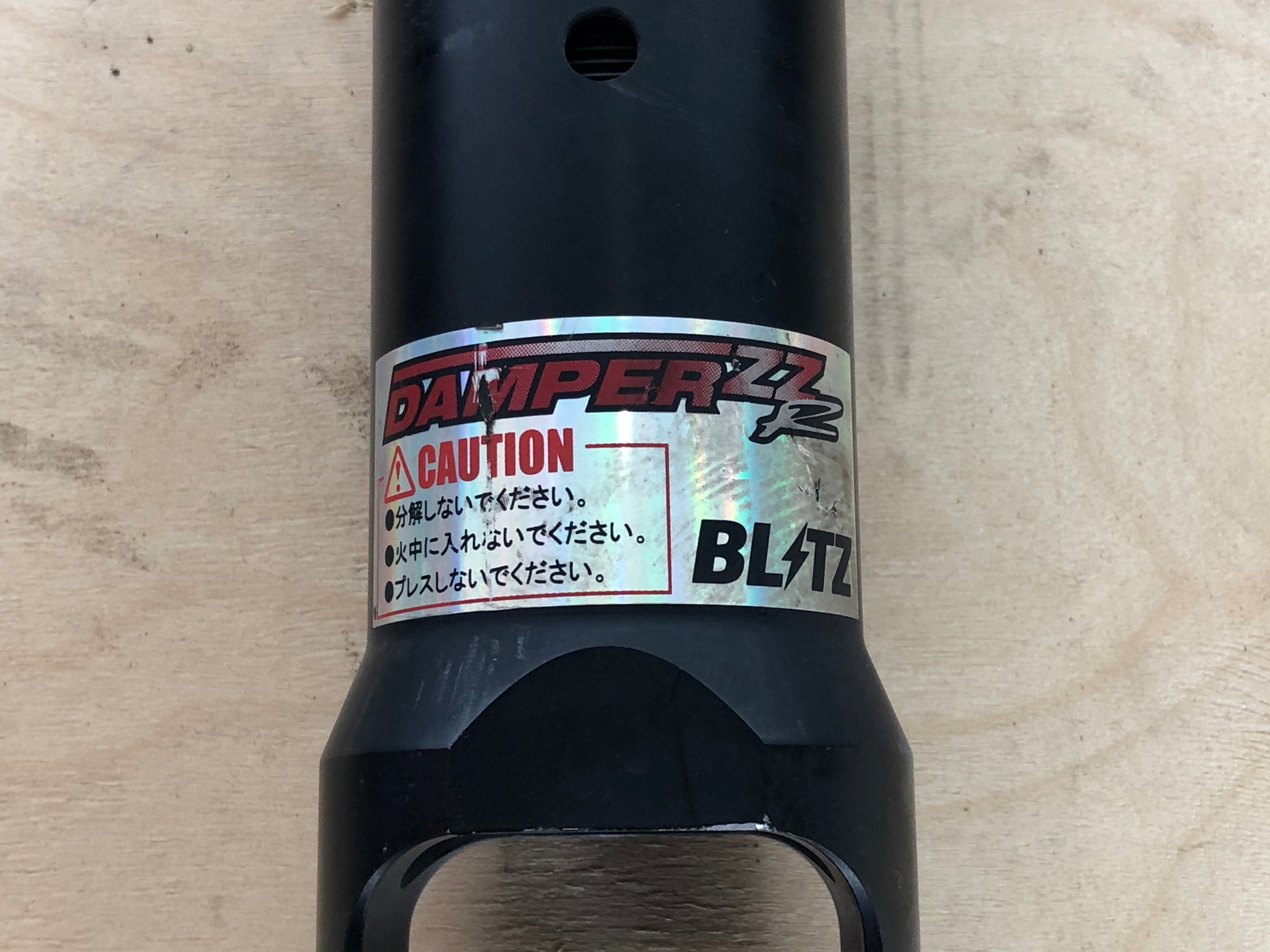 1314 | JDM Pre-Own Mazda RX-8 RX8 SE3P Blitz Damper ZZ-R Coilover
