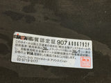 JDM Work Emotion Kiwami 5x100 17x7 +53 Rims
