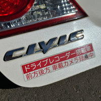 JDM 2006-2008 Honda Civic/Acura CSX Rear Trunk + TailLights + Mugen Spoiler