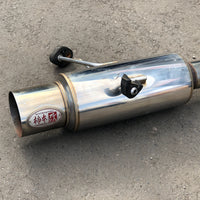 JDM 93-01 Subaru WRX STi GC8 2.5RS V5 V6 KAKIMOTO Exhaust Muffler | Muffler / Exhaust | GC8, GC8 Exhaust, GC8 Kakimoto, GC8 Muffler, GC8 Parts, Impreza, Impreza GC8, Kakimoto, STI, Subaru, Subaru Impreza WRX GC8, WRX STI | 1661