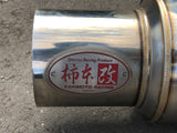 JDM 93-01 Subaru WRX STi GC8 2.5RS V5 V6 KAKIMOTO Exhaust Muffler | Muffler / Exhaust | GC8, GC8 Exhaust, GC8 Kakimoto, GC8 Muffler, GC8 Parts, Impreza, Impreza GC8, Kakimoto, STI, Subaru, Subaru Impreza WRX GC8, WRX STI | 1661